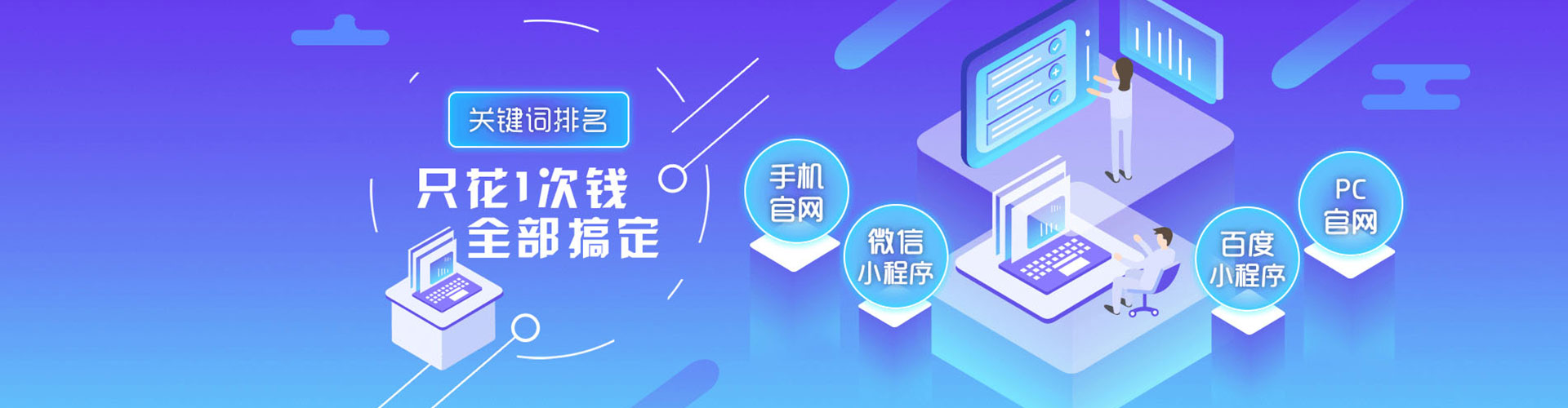 房山百度竞价包年